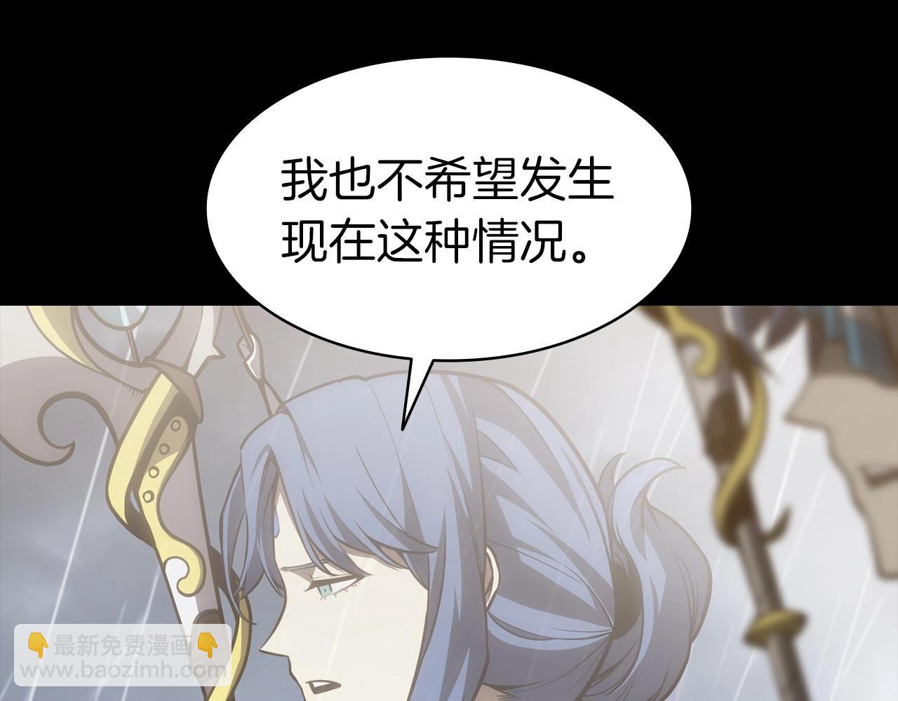 災難級英雄歸來 - 第46話 奪回來！(2/5) - 1