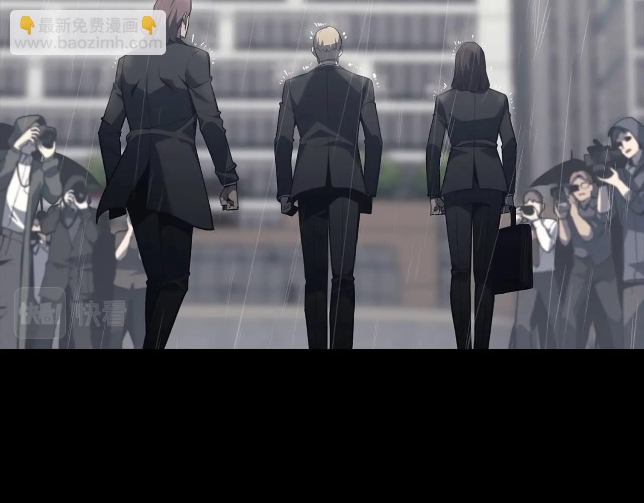 災難級英雄歸來 - 第46話 奪回來！(2/5) - 4