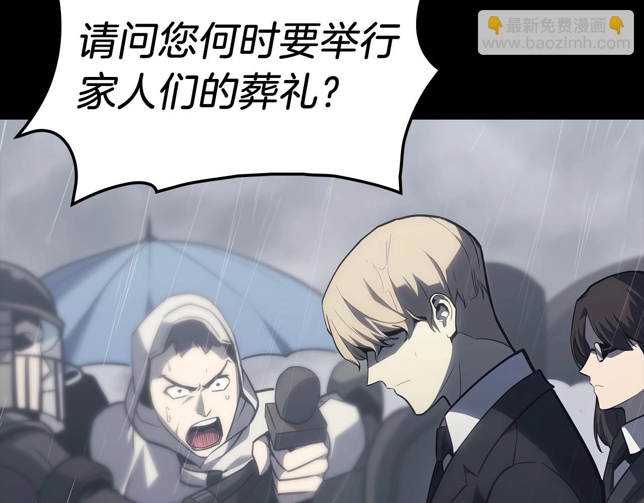 災難級英雄歸來 - 第46話 奪回來！(2/5) - 8