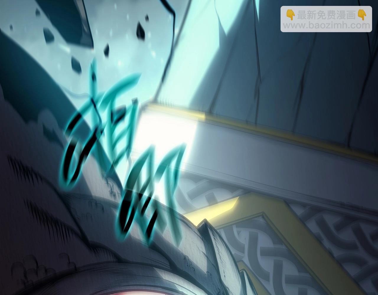 災難級英雄歸來 - 第48話 重生的災厄(3/7) - 8