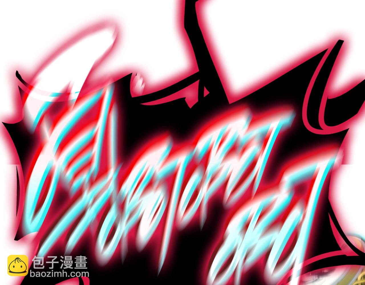 災難級英雄歸來 - 第48話 重生的災厄(3/7) - 3