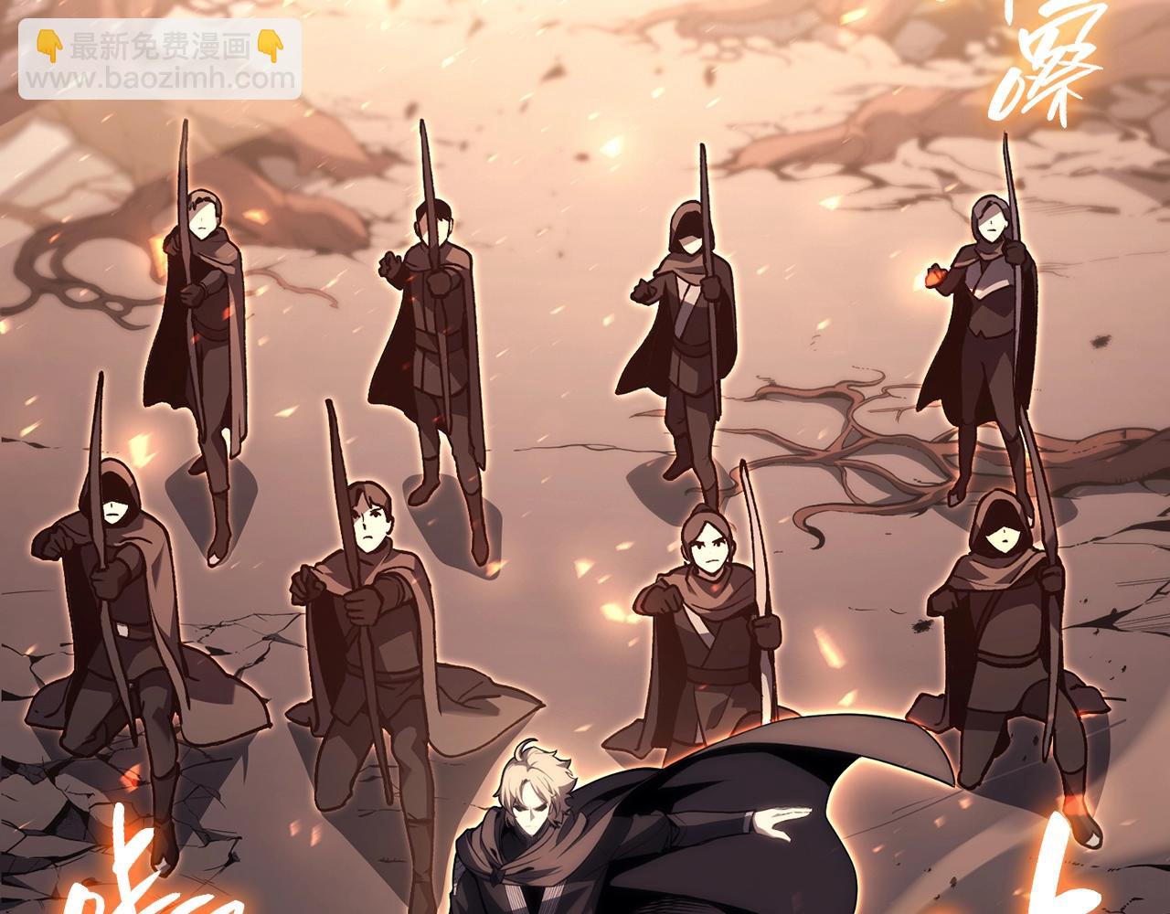 災難級英雄歸來 - 第48話 重生的災厄(3/7) - 7