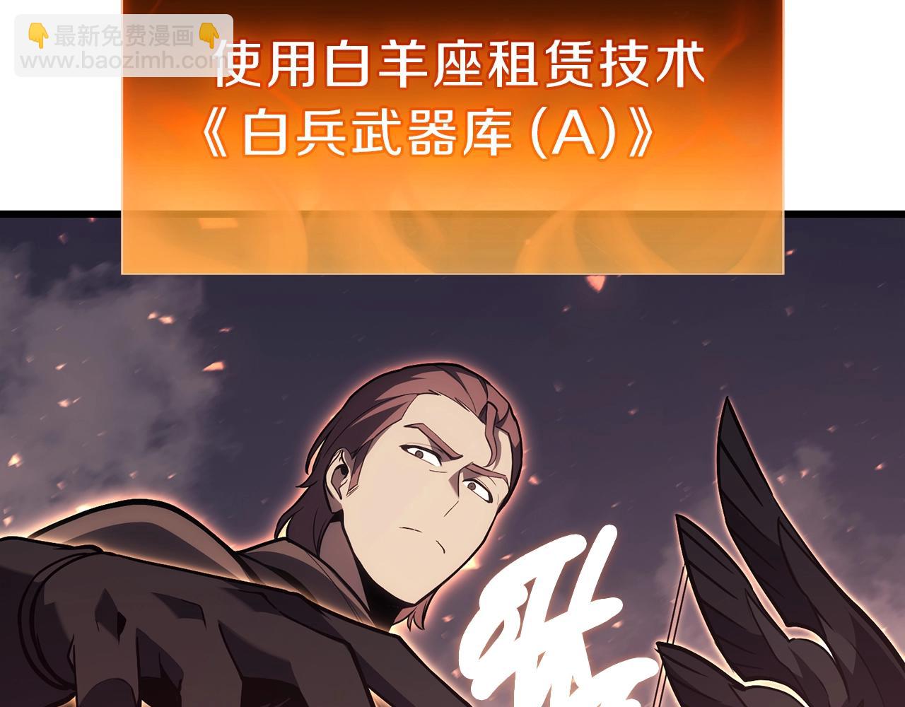 災難級英雄歸來 - 第48話 重生的災厄(3/7) - 2