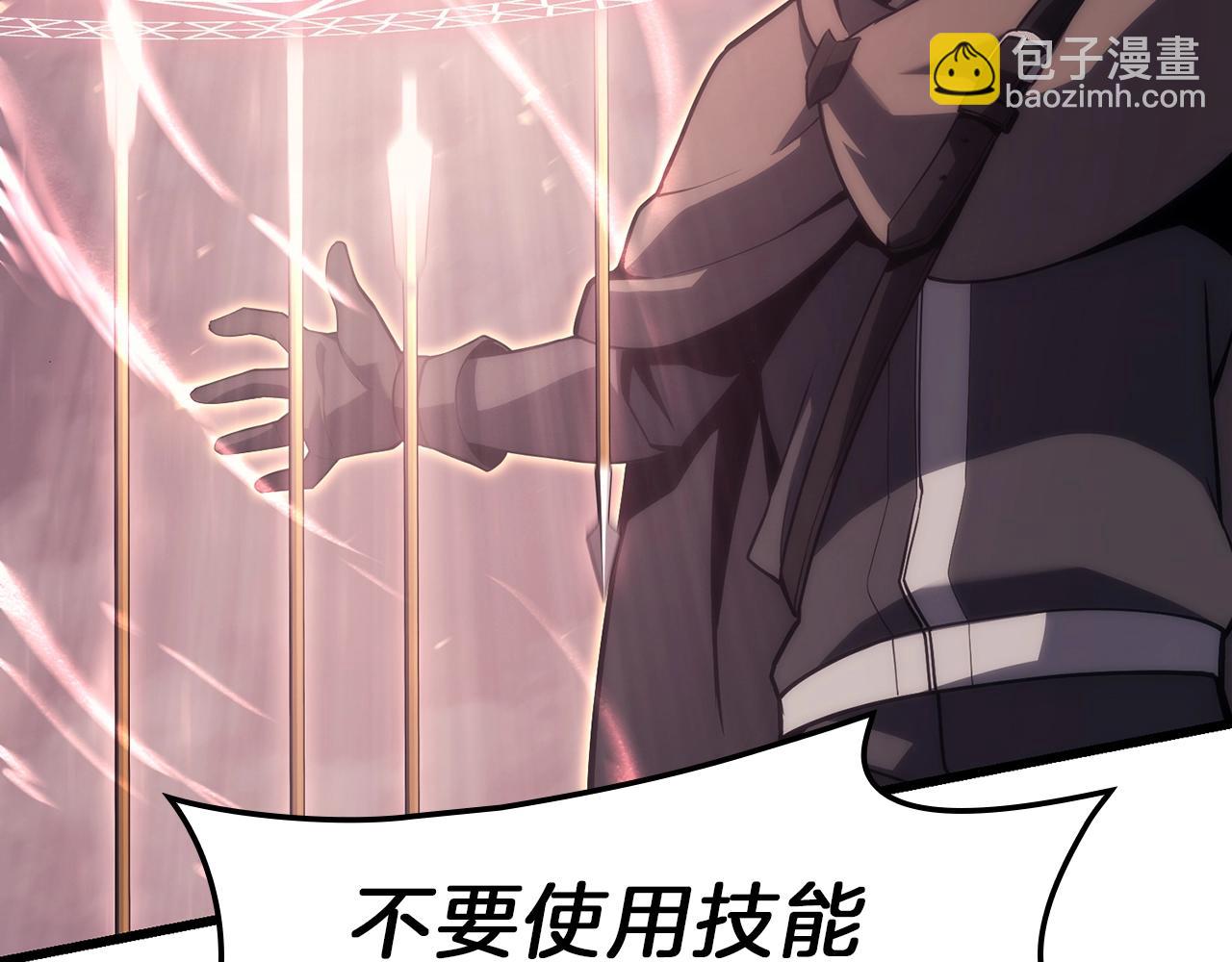 災難級英雄歸來 - 第48話 重生的災厄(3/7) - 5