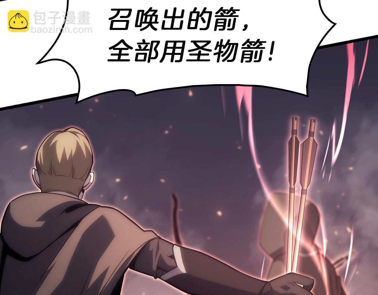 災難級英雄歸來 - 第48話 重生的災厄(3/7) - 6