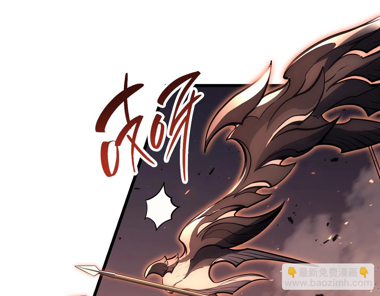 災難級英雄歸來 - 第48話 重生的災厄(3/7) - 1