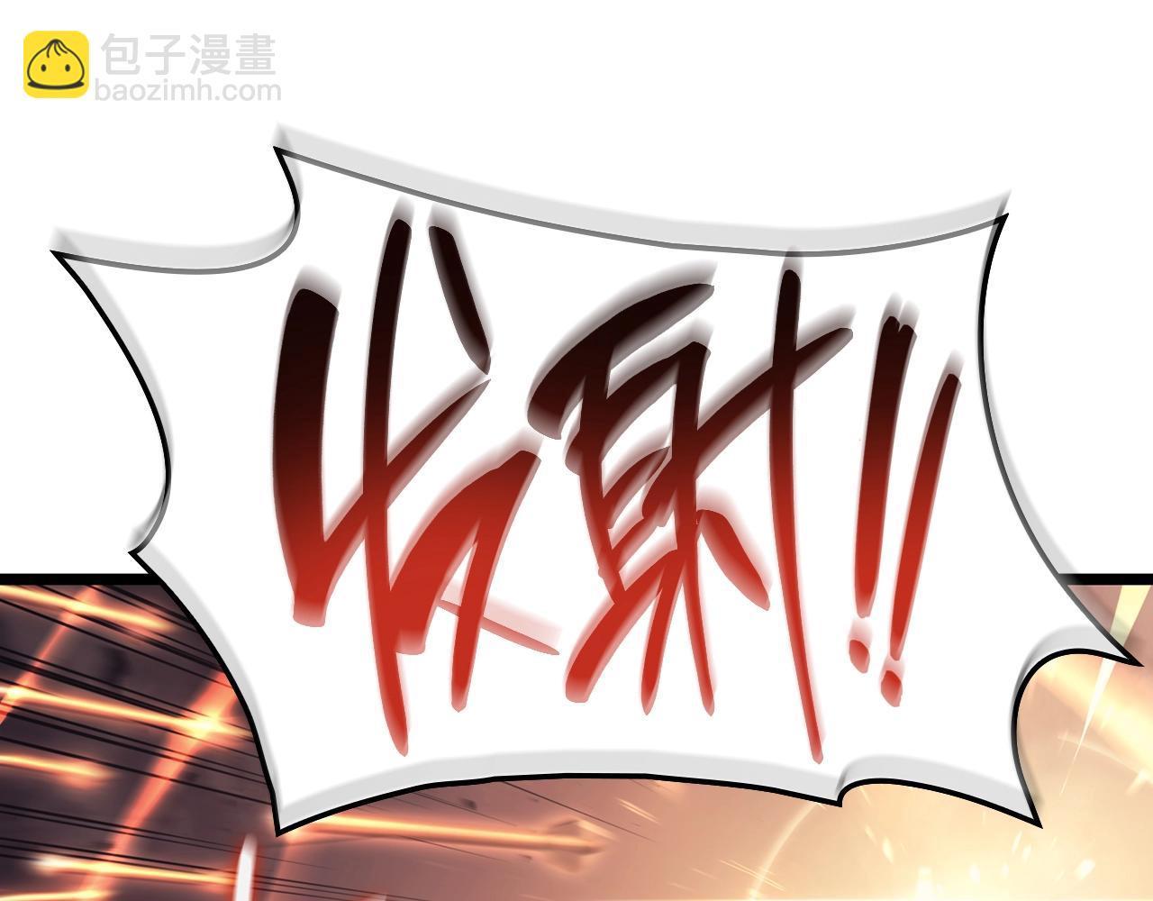 災難級英雄歸來 - 第48話 重生的災厄(3/7) - 5