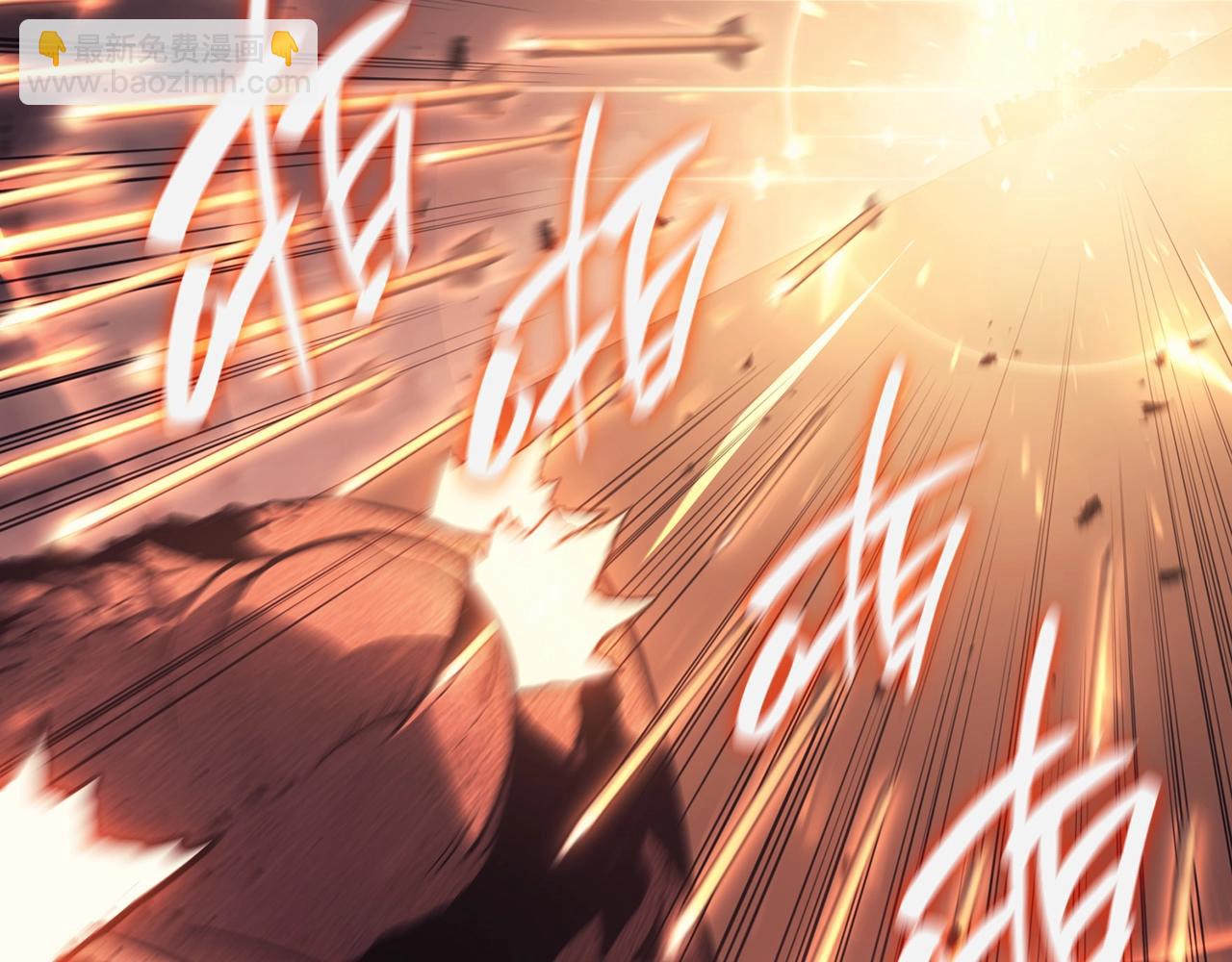 災難級英雄歸來 - 第48話 重生的災厄(3/7) - 6