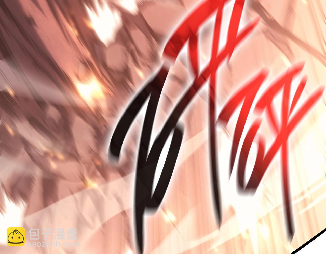 災難級英雄歸來 - 第48話 重生的災厄(3/7) - 6