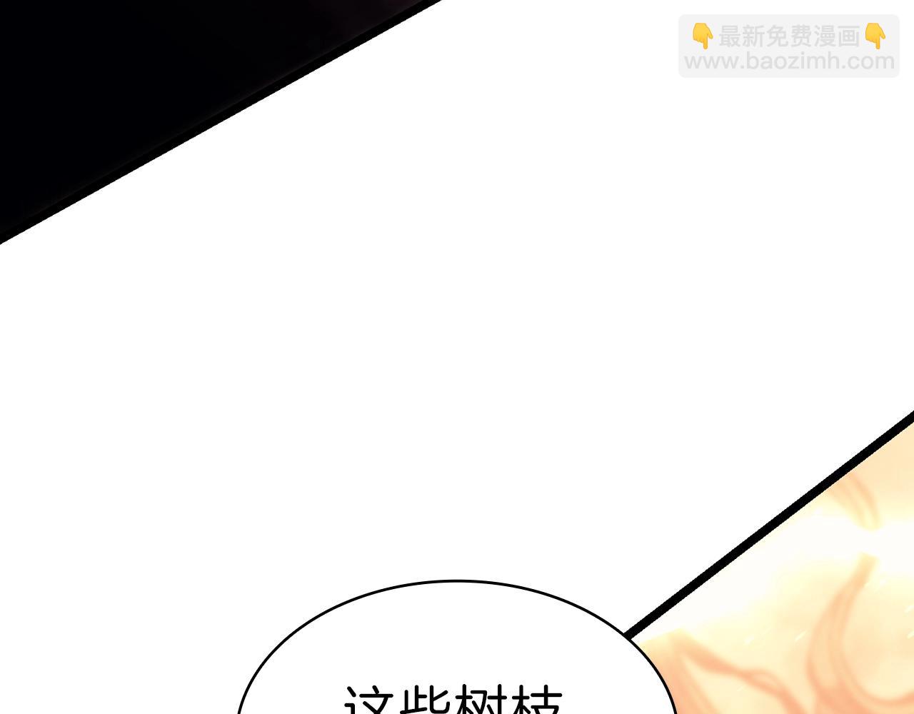 災難級英雄歸來 - 第48話 重生的災厄(4/7) - 1