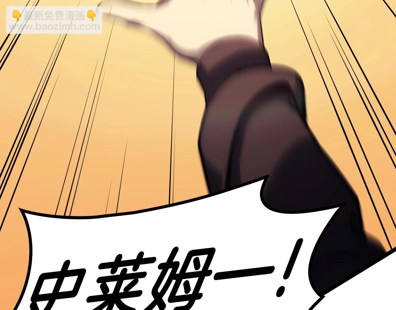 災難級英雄歸來 - 第48話 重生的災厄(4/7) - 5