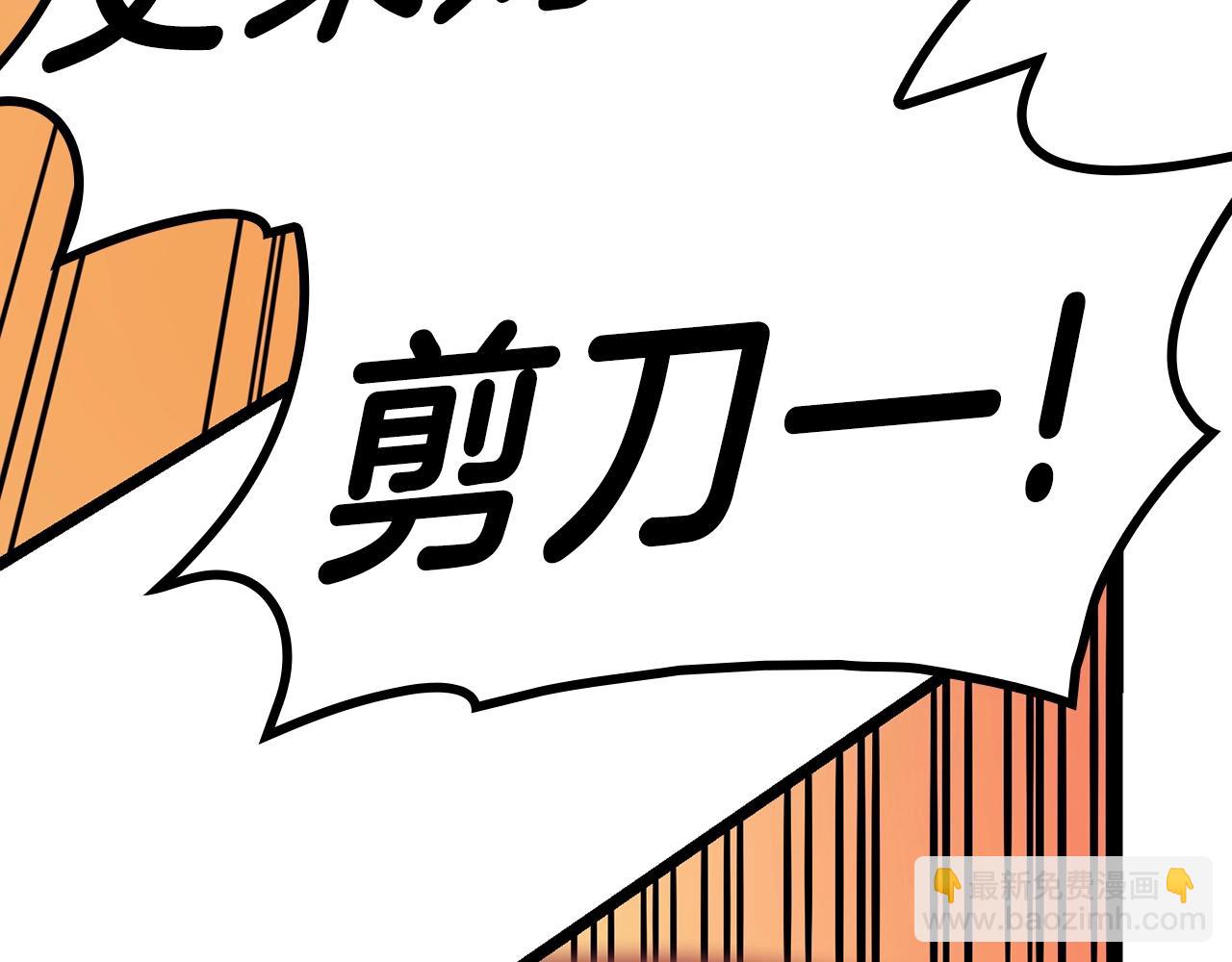 災難級英雄歸來 - 第48話 重生的災厄(4/7) - 6