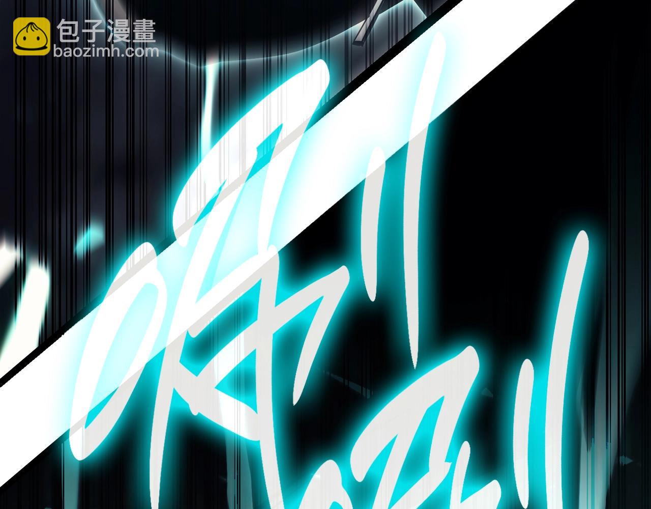 災難級英雄歸來 - 第48話 重生的災厄(4/7) - 1