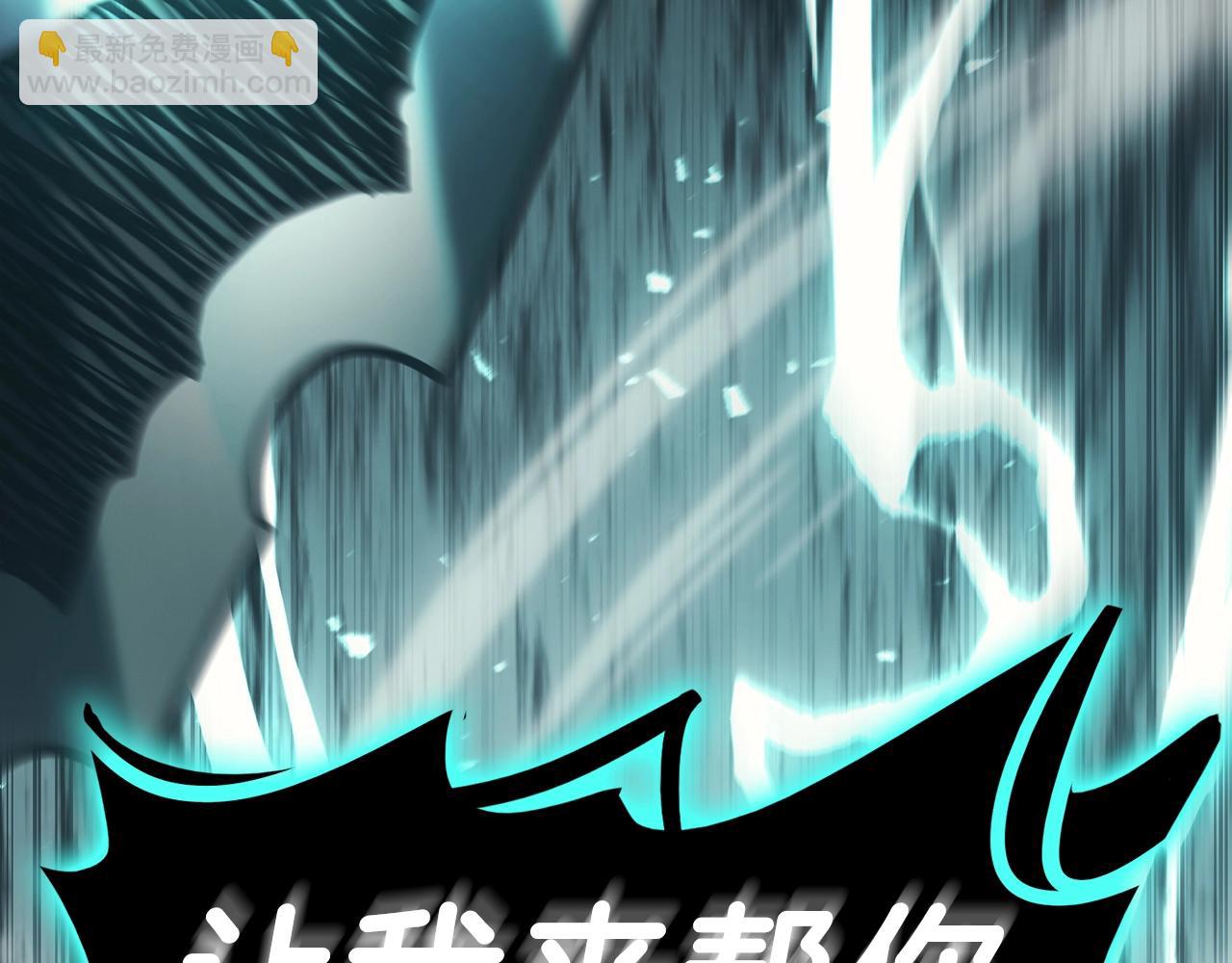 災難級英雄歸來 - 第48話 重生的災厄(4/7) - 5