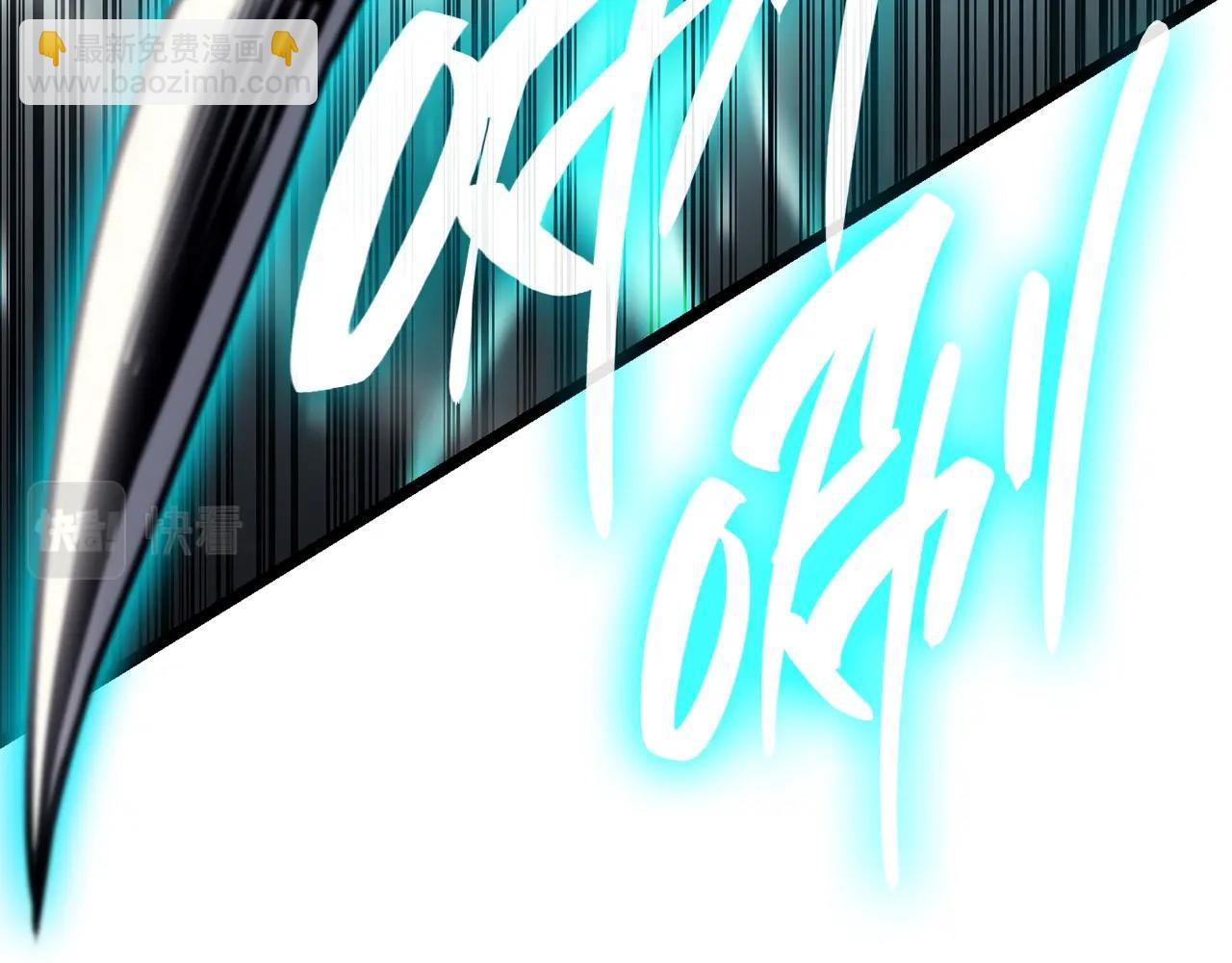 災難級英雄歸來 - 第48話 重生的災厄(4/7) - 1