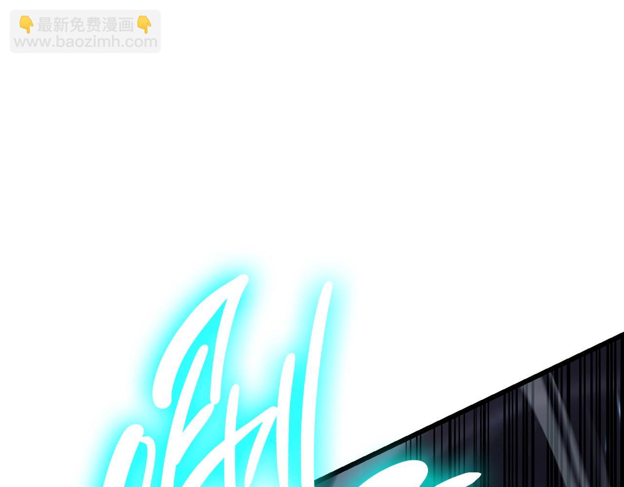 災難級英雄歸來 - 第48話 重生的災厄(5/7) - 4