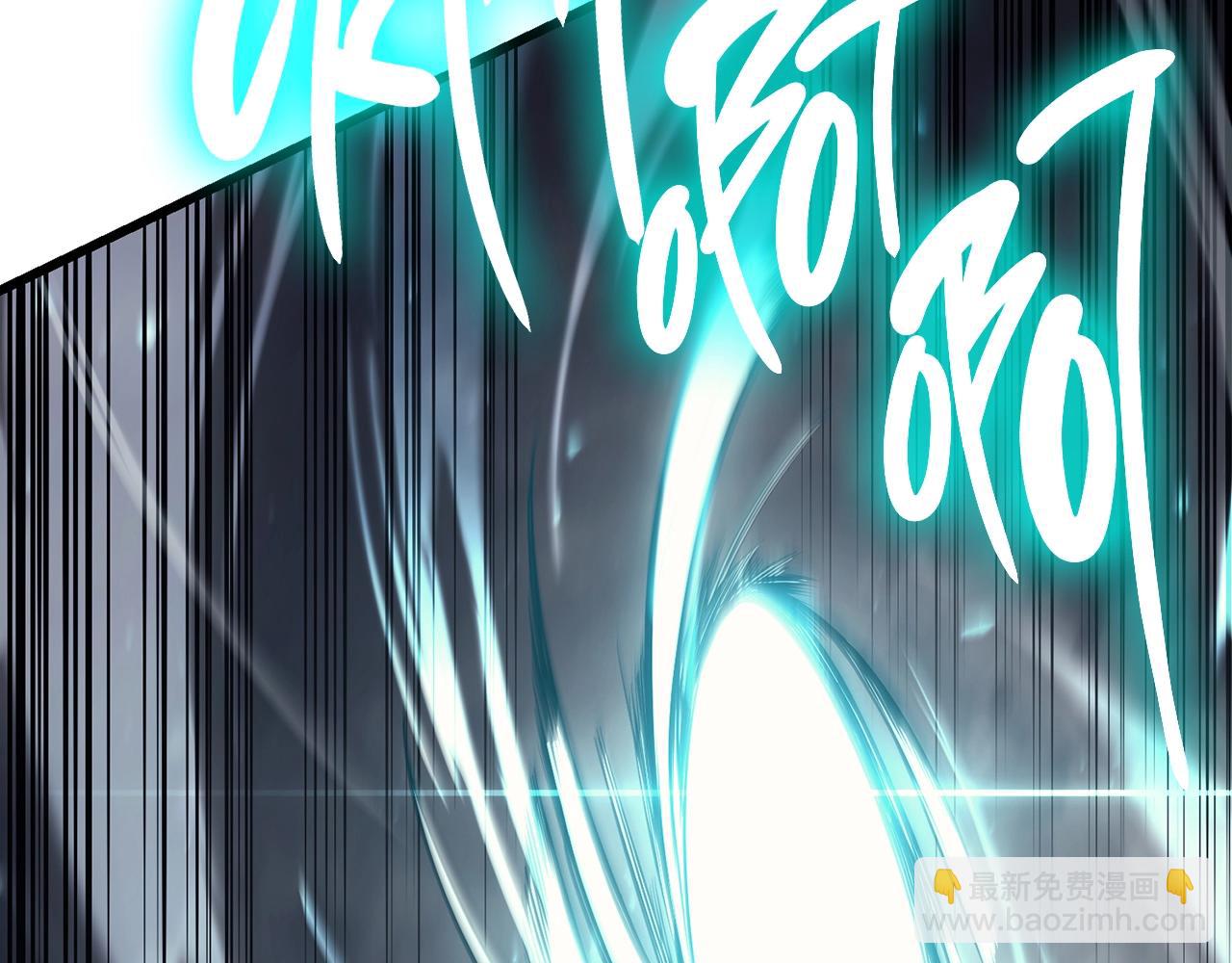 災難級英雄歸來 - 第48話 重生的災厄(5/7) - 5