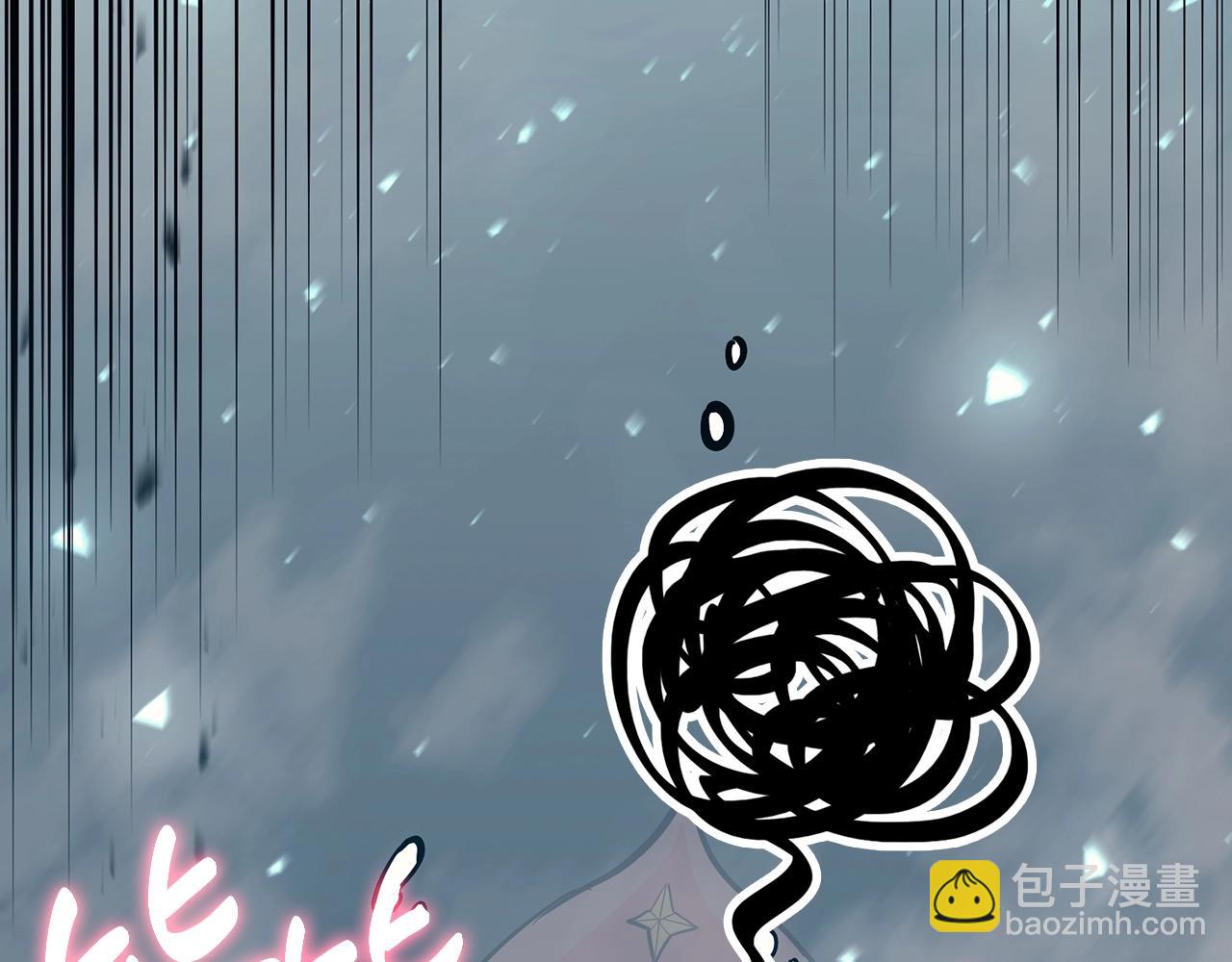 災難級英雄歸來 - 第48話 重生的災厄(5/7) - 8