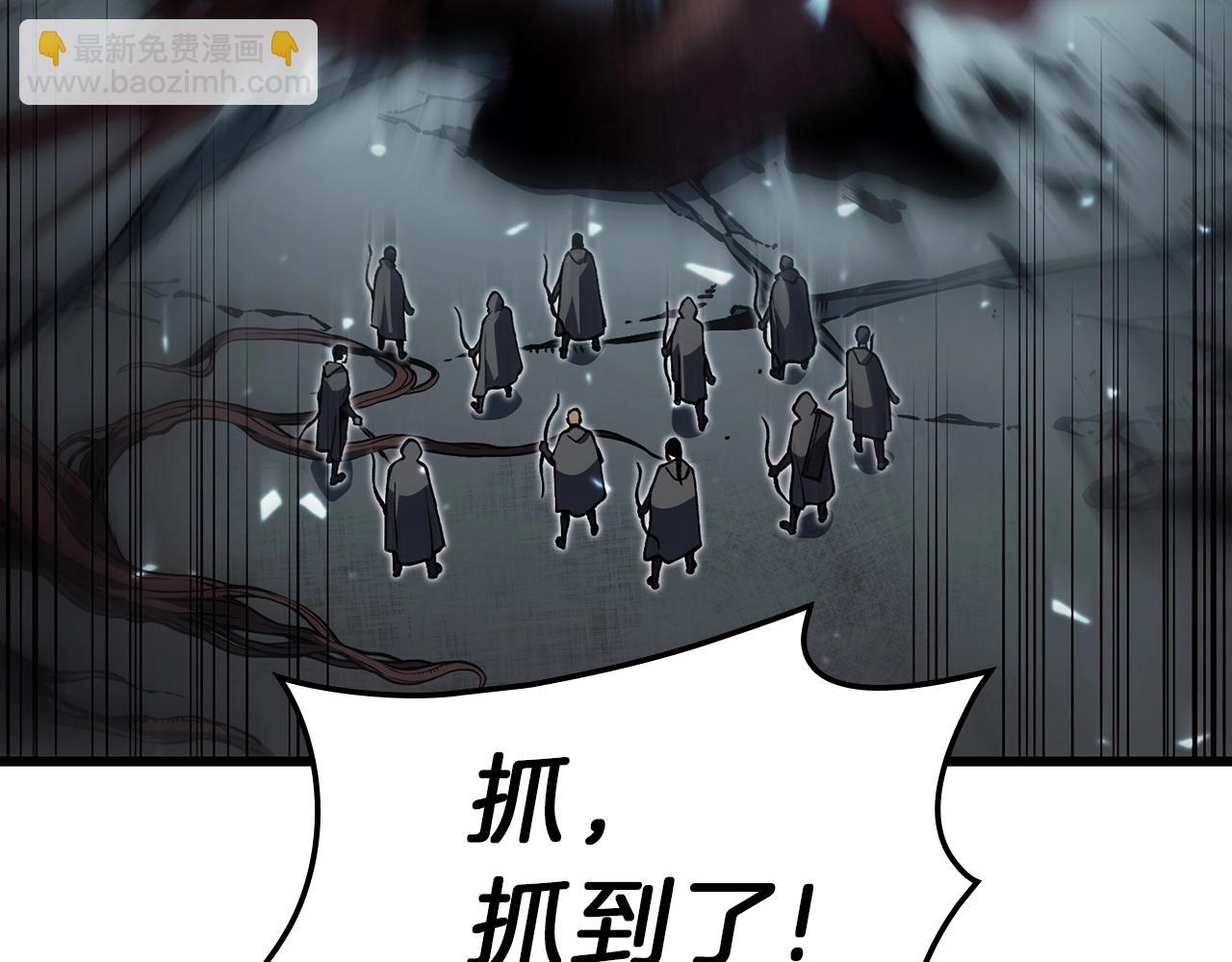 災難級英雄歸來 - 第48話 重生的災厄(5/7) - 6