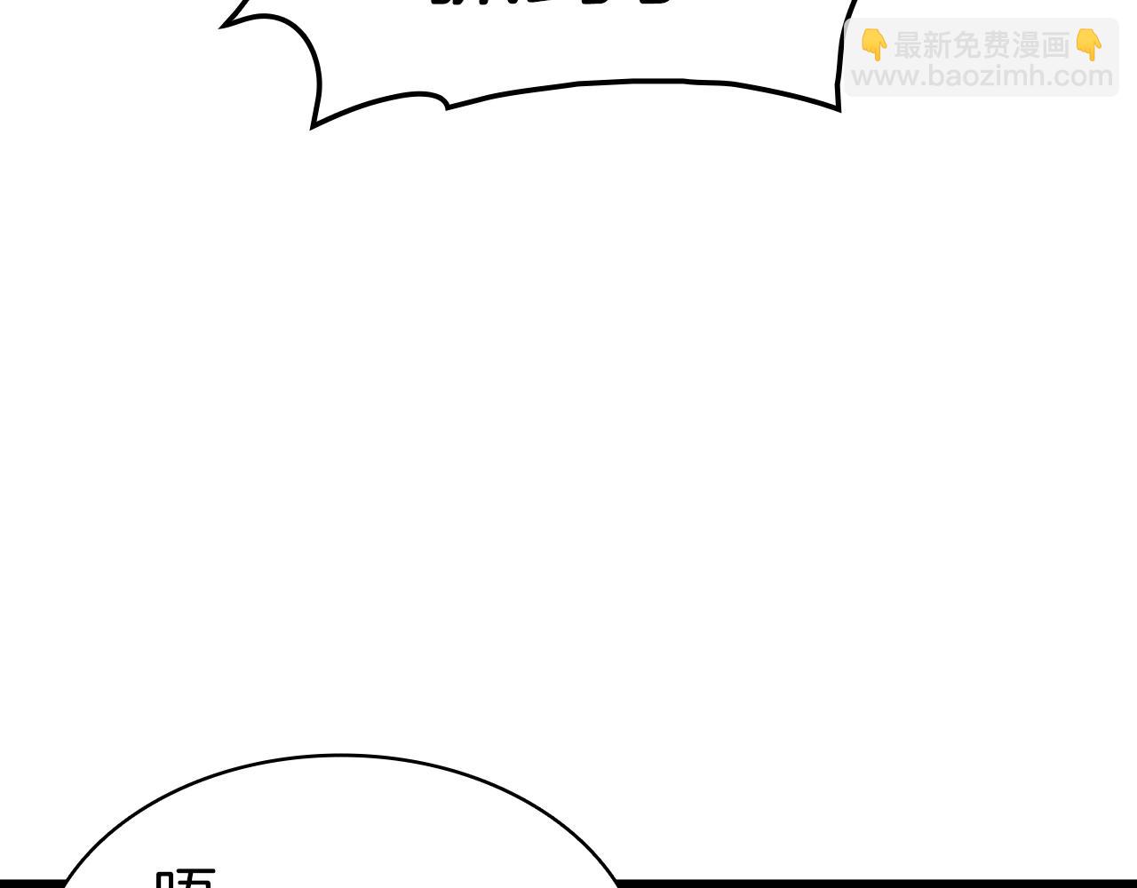 災難級英雄歸來 - 第48話 重生的災厄(5/7) - 7