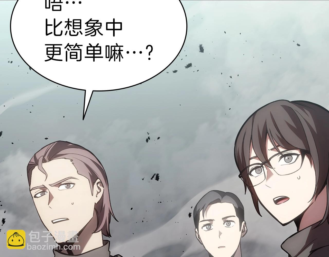 災難級英雄歸來 - 第48話 重生的災厄(5/7) - 8