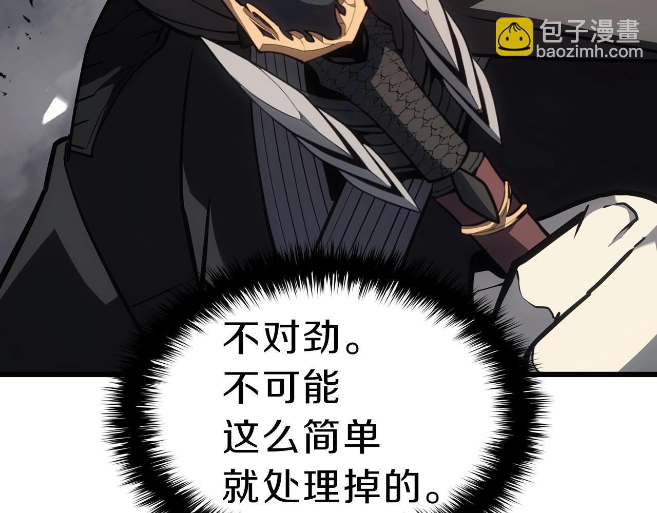 災難級英雄歸來 - 第48話 重生的災厄(5/7) - 4