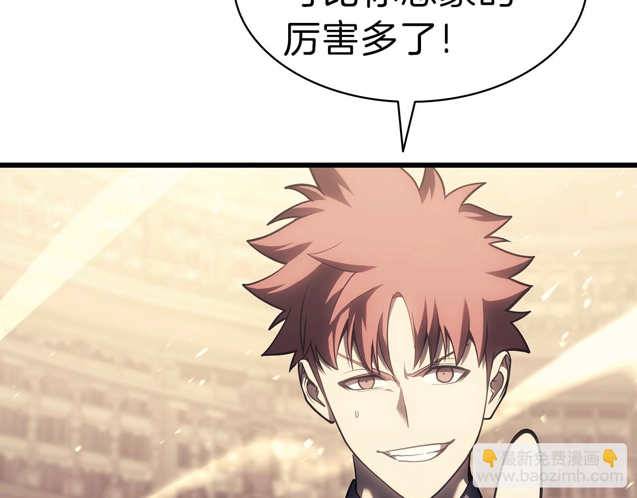 災難級英雄歸來 - 第48話 重生的災厄(5/7) - 6