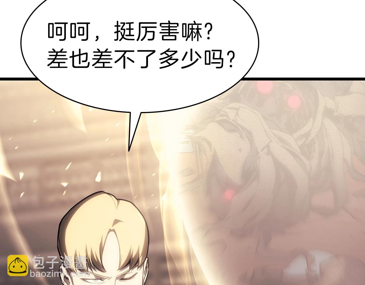 災難級英雄歸來 - 第48話 重生的災厄(6/7) - 7