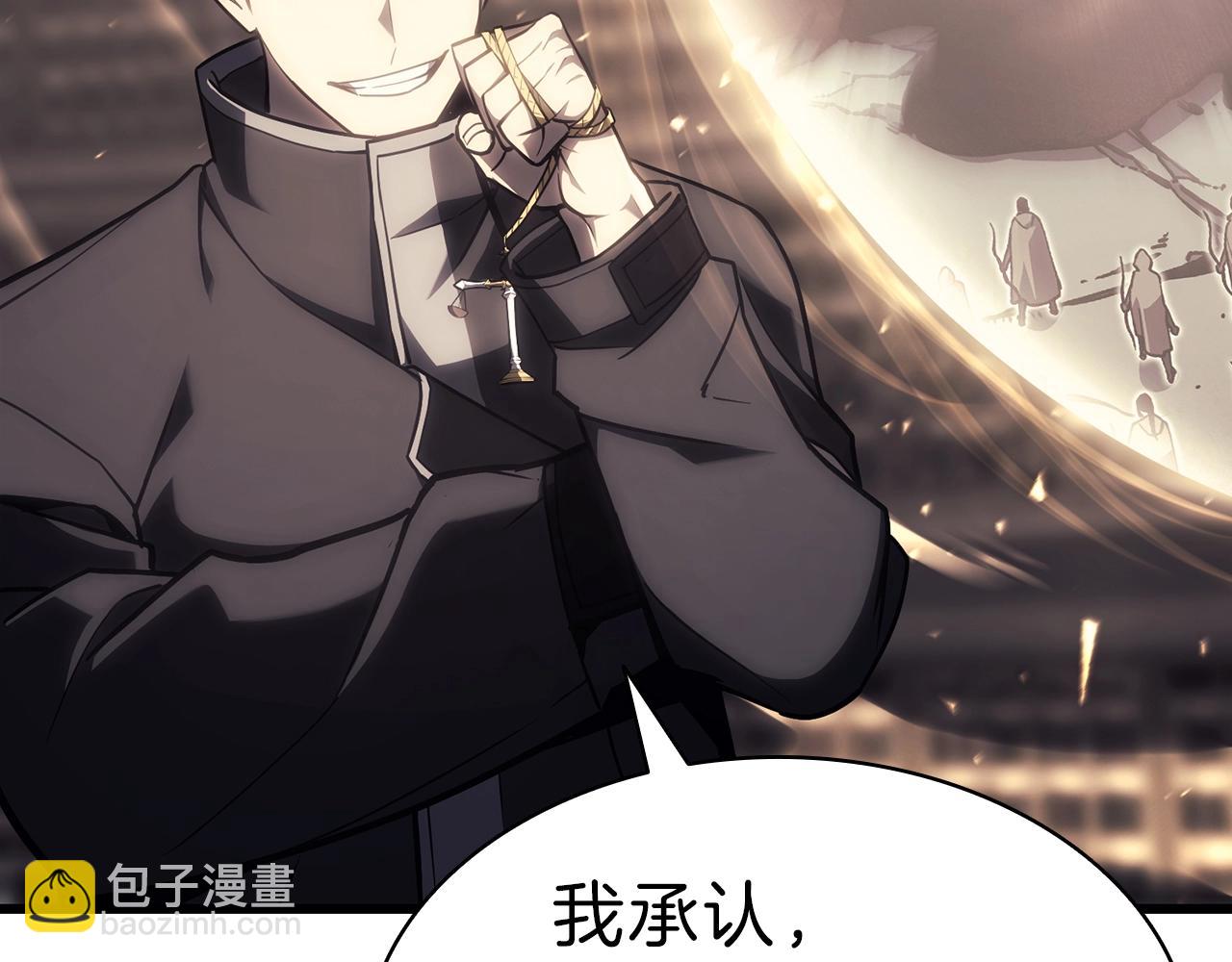 災難級英雄歸來 - 第48話 重生的災厄(6/7) - 8