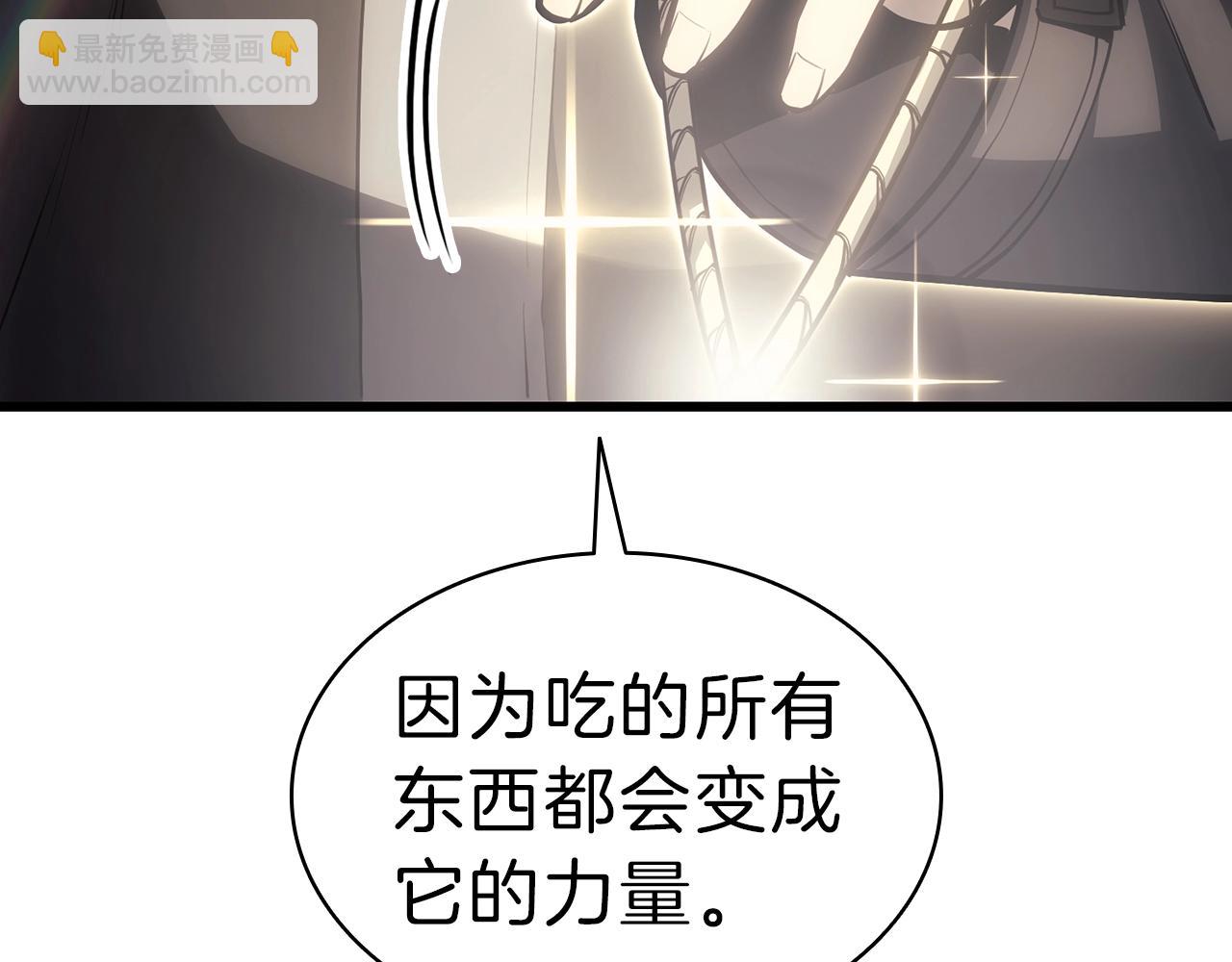 災難級英雄歸來 - 第48話 重生的災厄(6/7) - 5