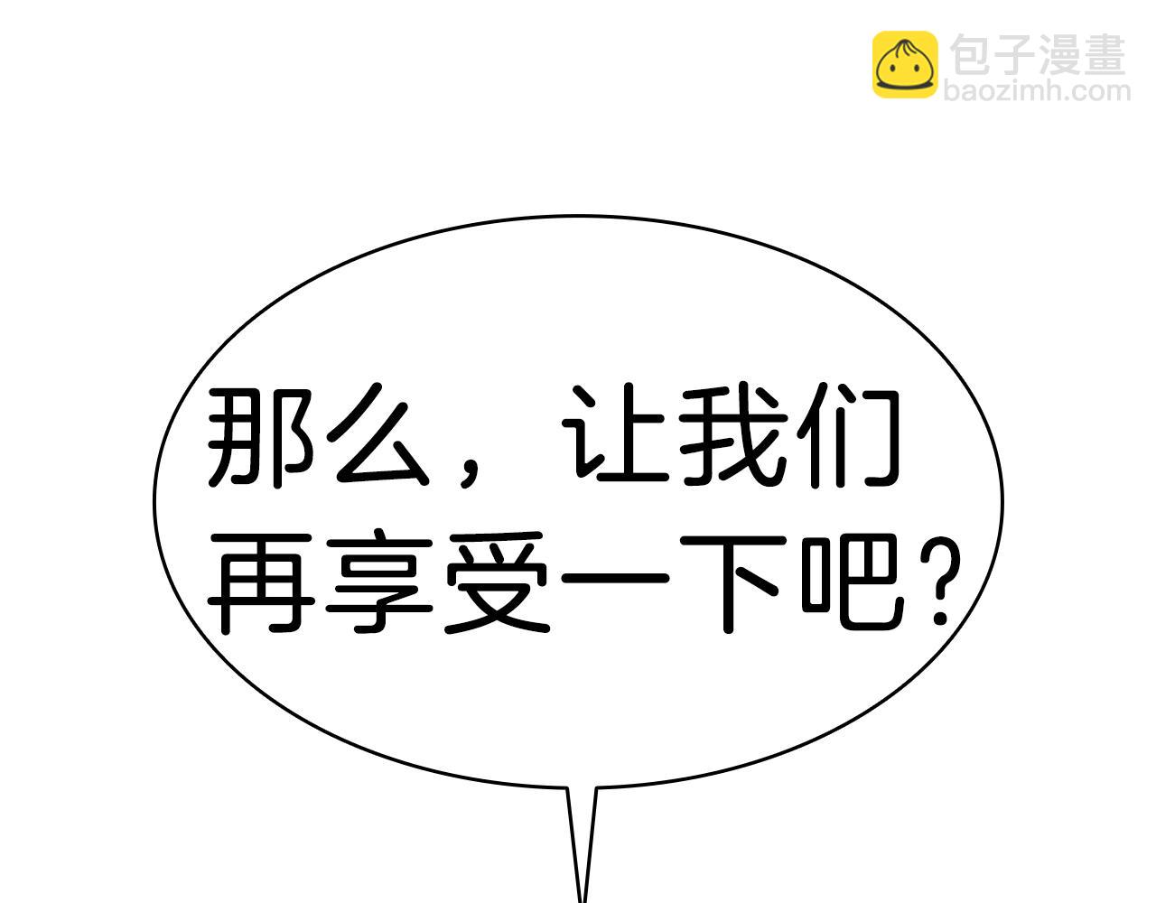 災難級英雄歸來 - 第48話 重生的災厄(6/7) - 2