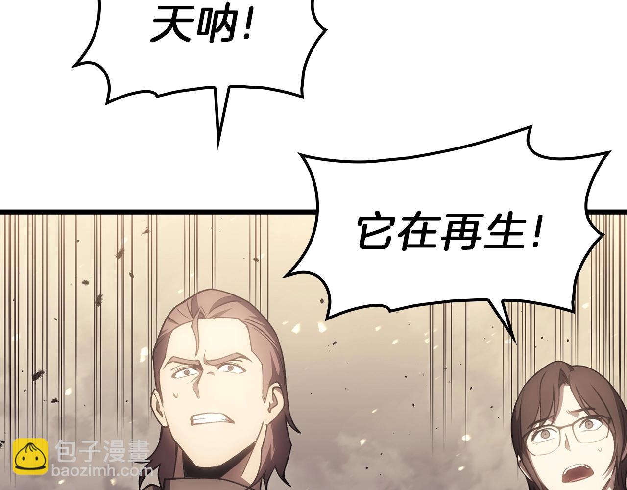 災難級英雄歸來 - 第48話 重生的災厄(6/7) - 2