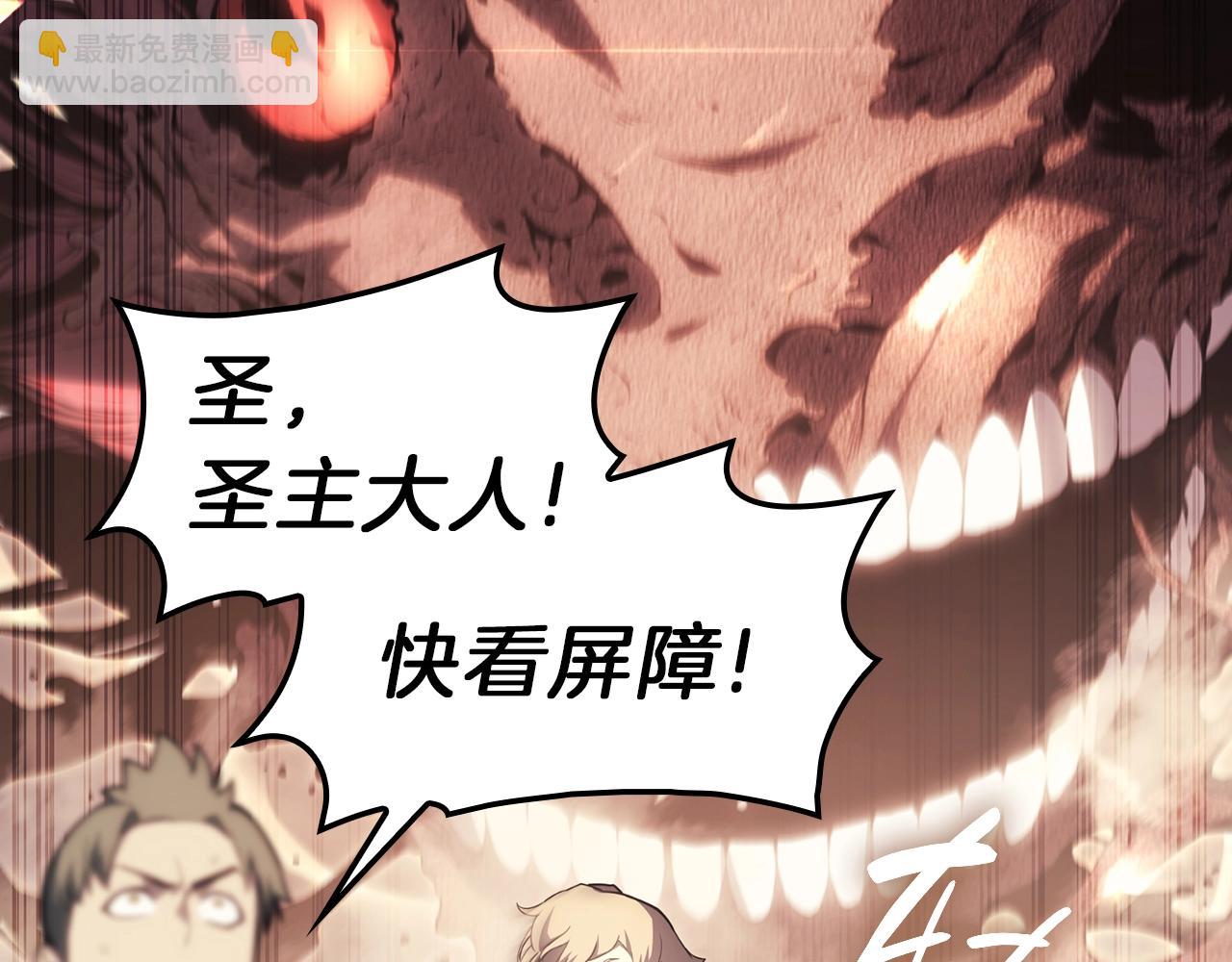 災難級英雄歸來 - 第48話 重生的災厄(6/7) - 5