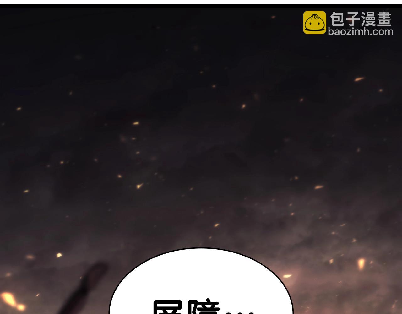 災難級英雄歸來 - 第48話 重生的災厄(6/7) - 3