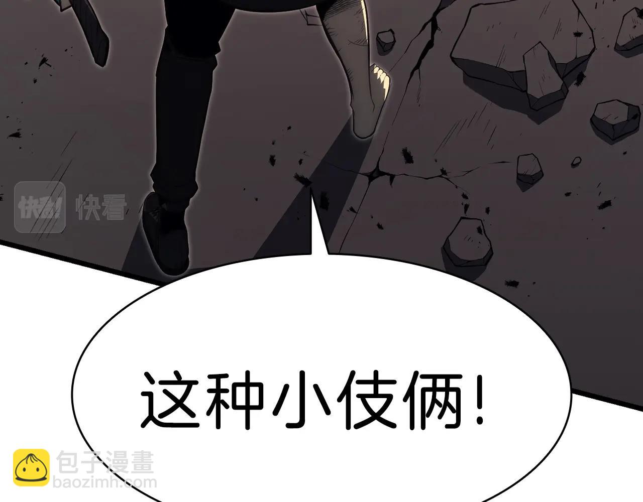 災難級英雄歸來 - 第48話 重生的災厄(6/7) - 3