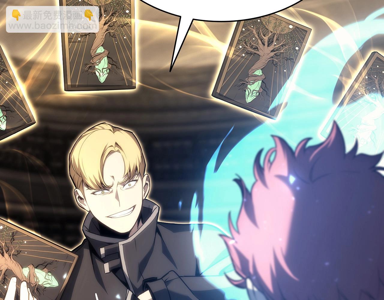 災難級英雄歸來 - 第48話 重生的災厄(1/7) - 3