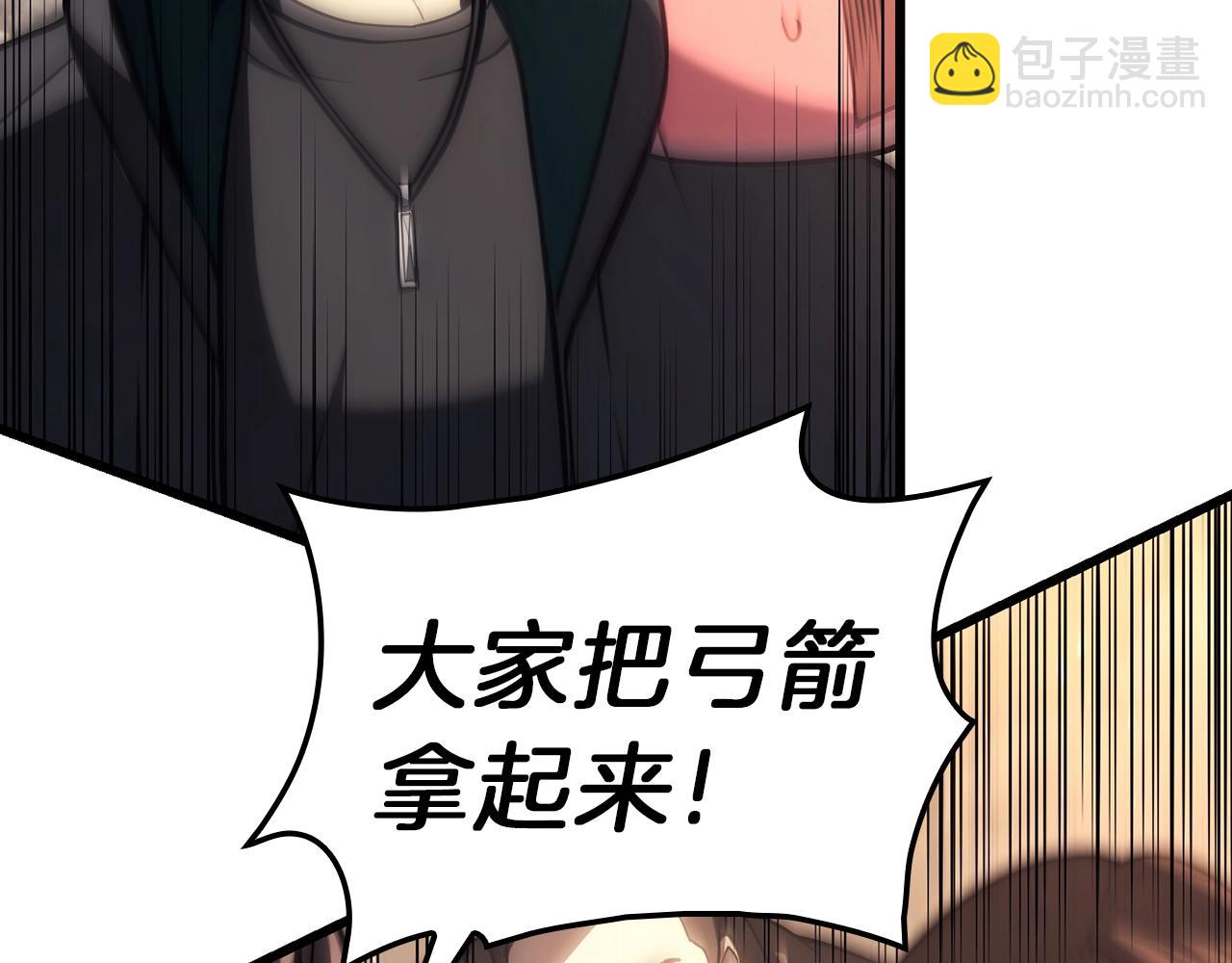 災難級英雄歸來 - 第48話 重生的災厄(7/7) - 1