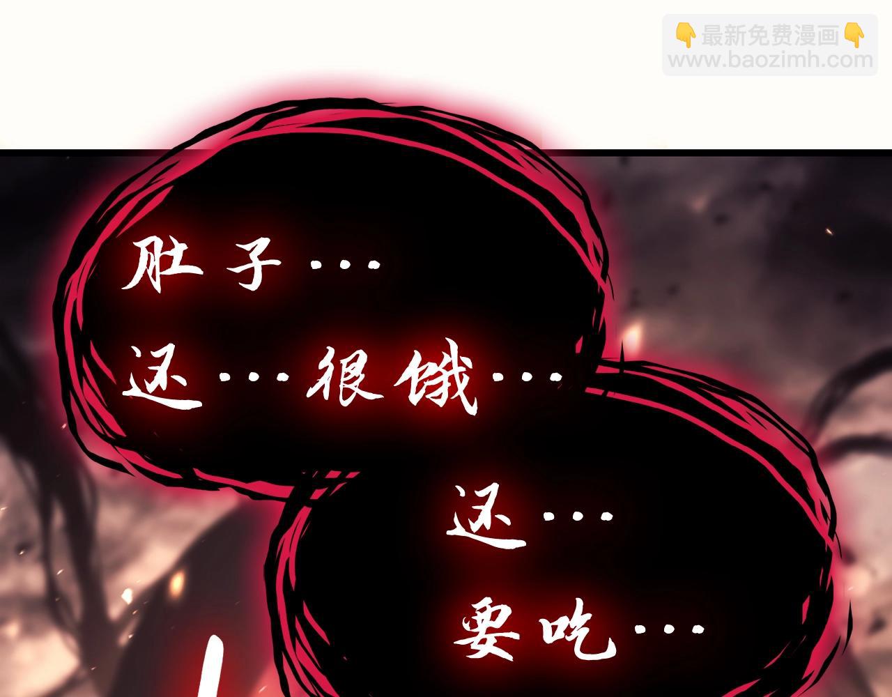 災難級英雄歸來 - 第48話 重生的災厄(7/7) - 7