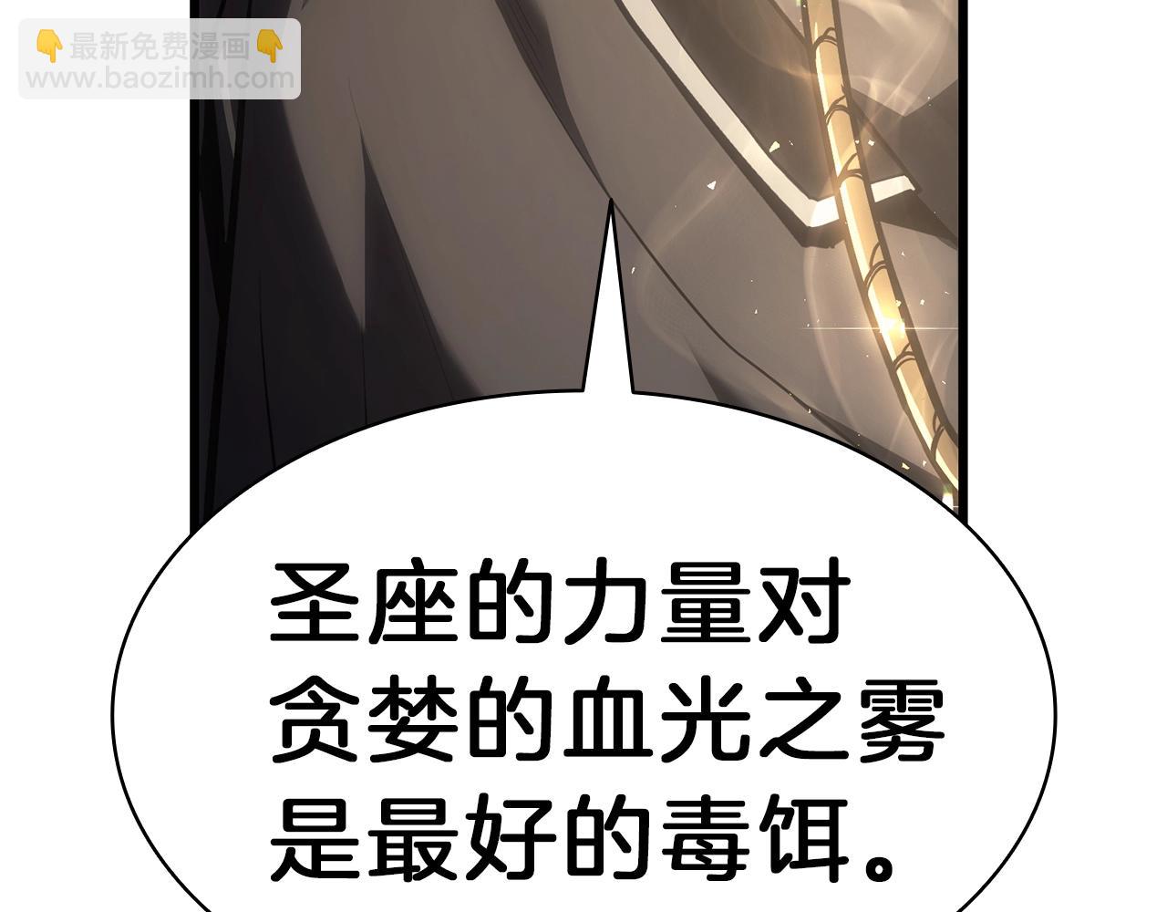 災難級英雄歸來 - 第48話 重生的災厄(1/7) - 8