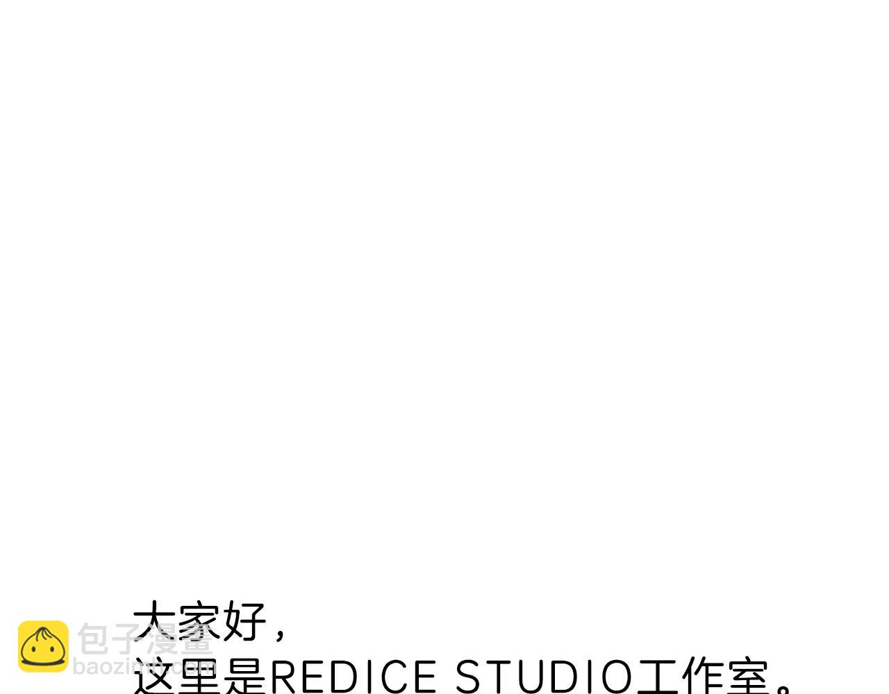 災難級英雄歸來 - 第48話 重生的災厄(7/7) - 5