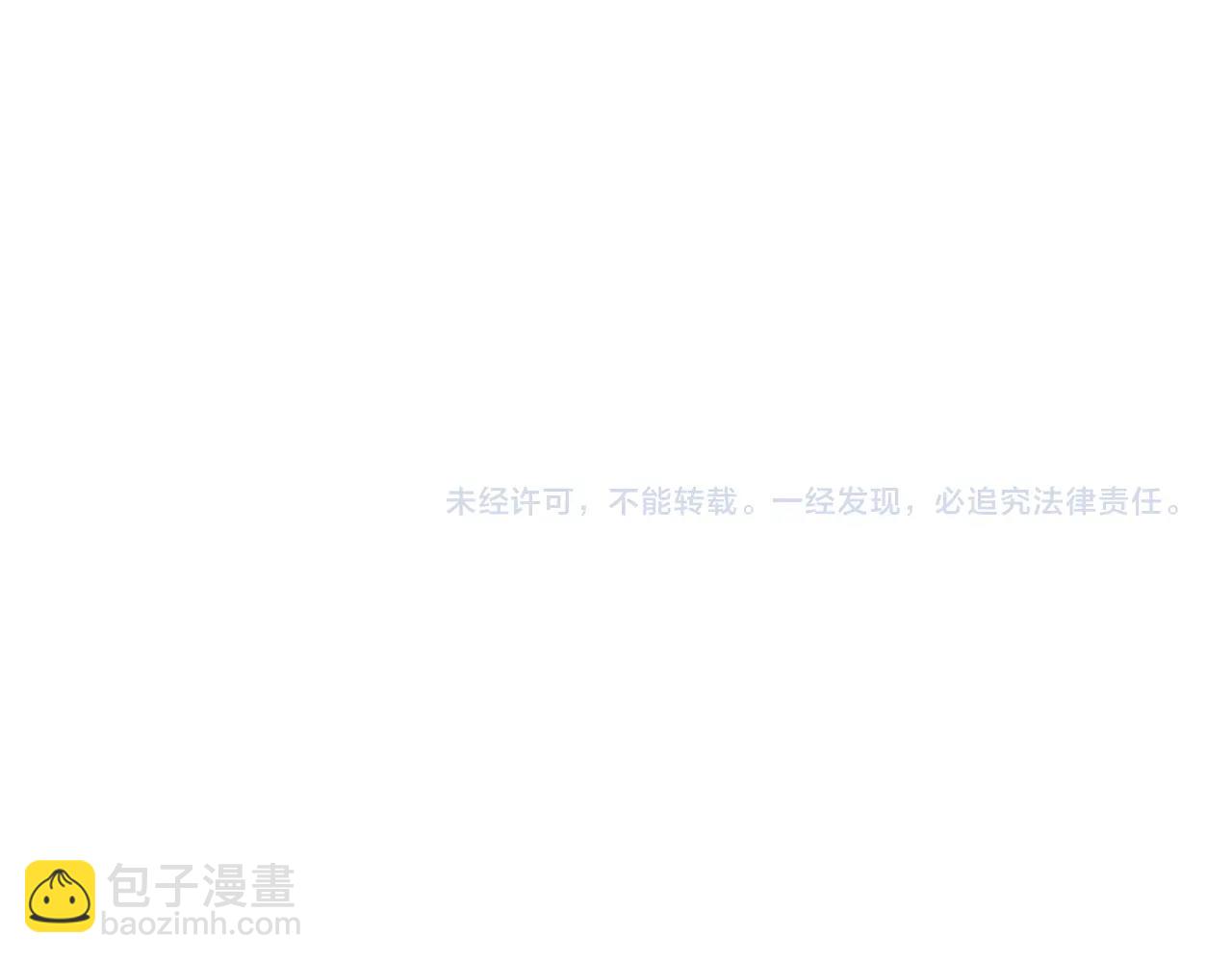 災難級英雄歸來 - 第48話 重生的災厄(7/7) - 7