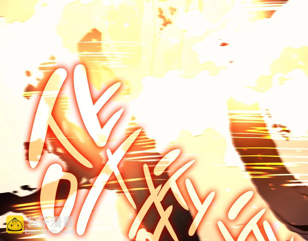 災難級英雄歸來 - 第48話 重生的災厄(1/7) - 6