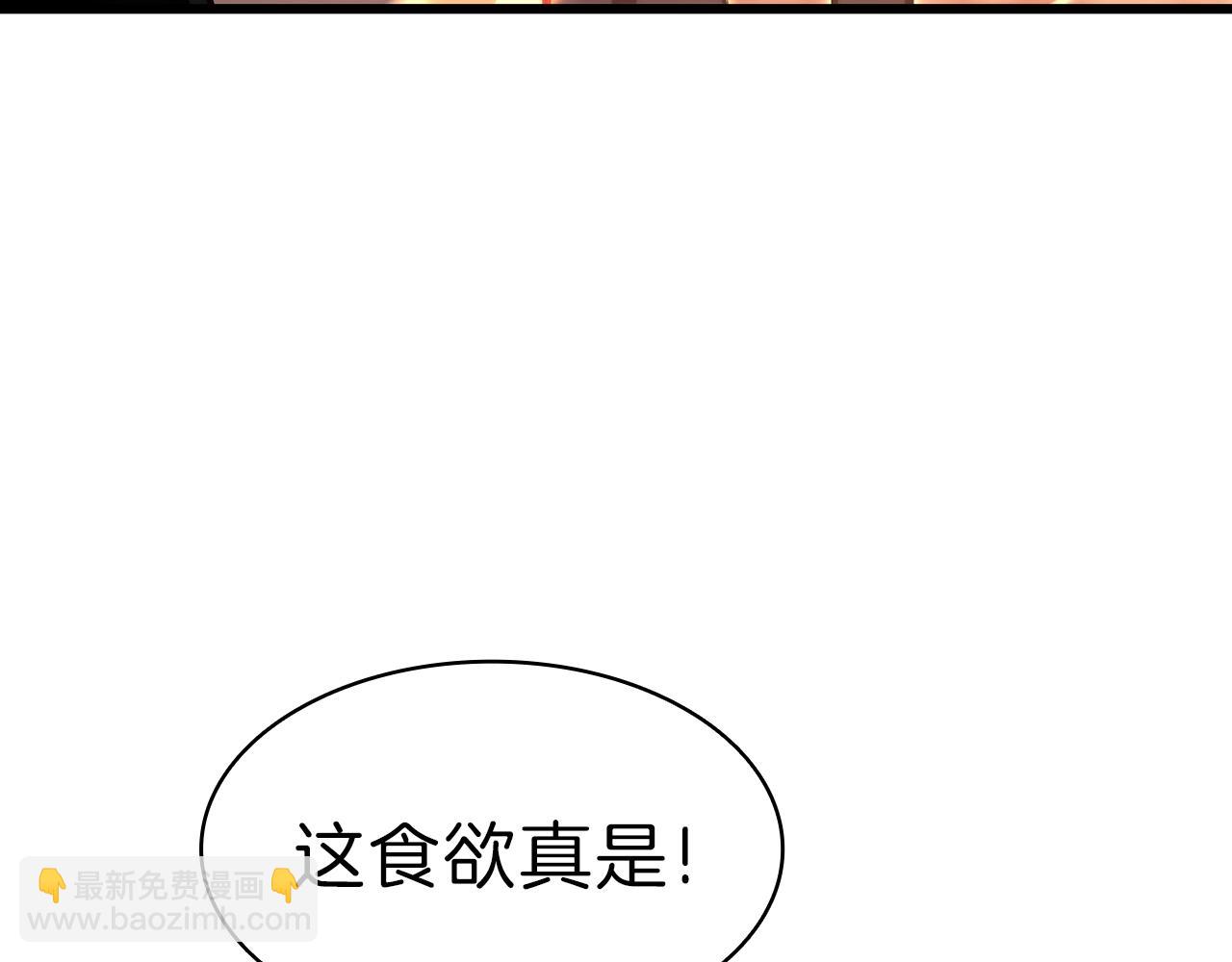 災難級英雄歸來 - 第48話 重生的災厄(2/7) - 5