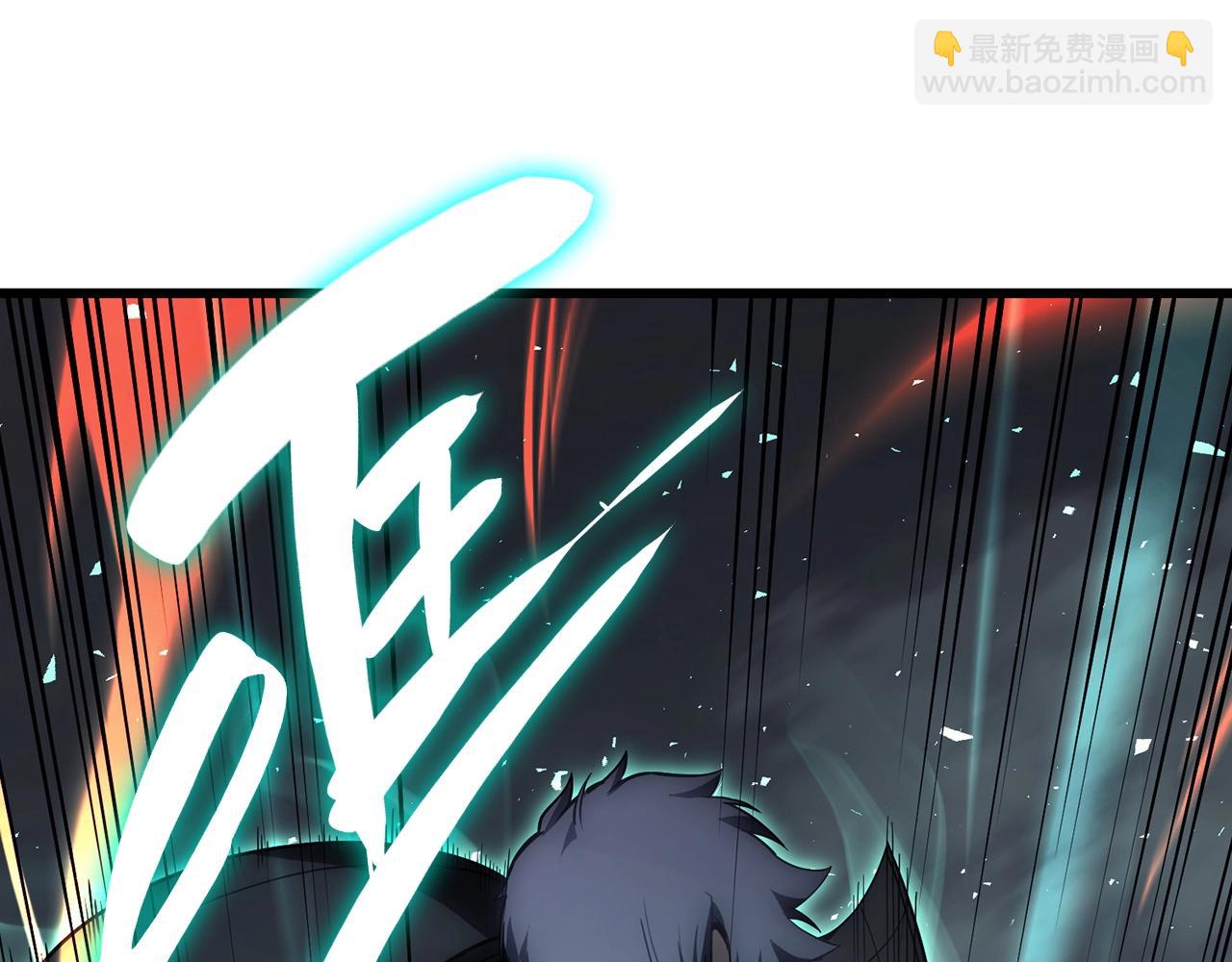 災難級英雄歸來 - 第48話 重生的災厄(2/7) - 8