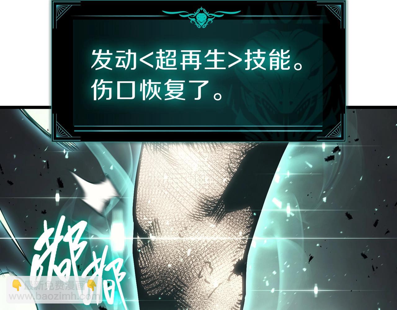 災難級英雄歸來 - 第48話 重生的災厄(2/7) - 6