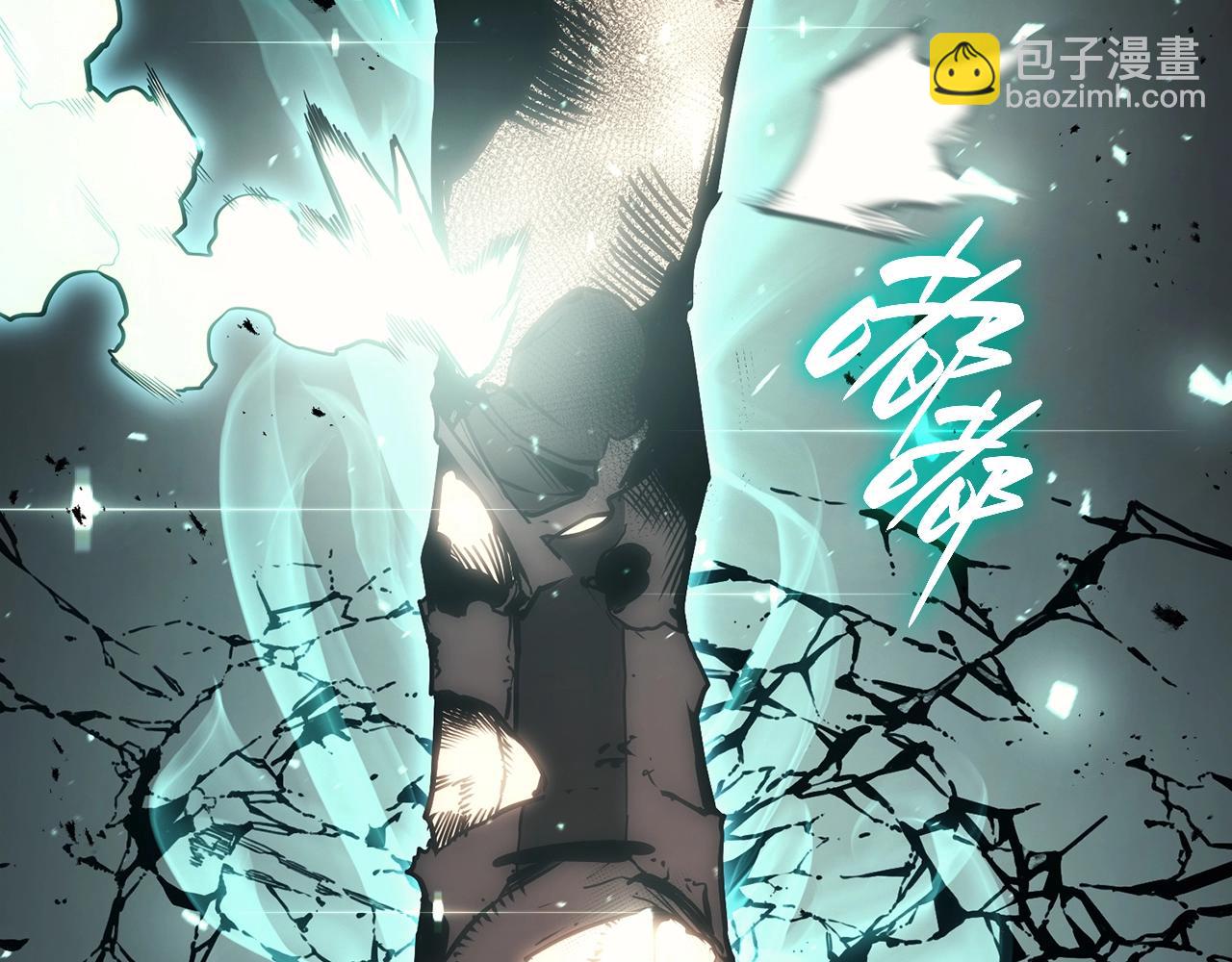 災難級英雄歸來 - 第48話 重生的災厄(2/7) - 7