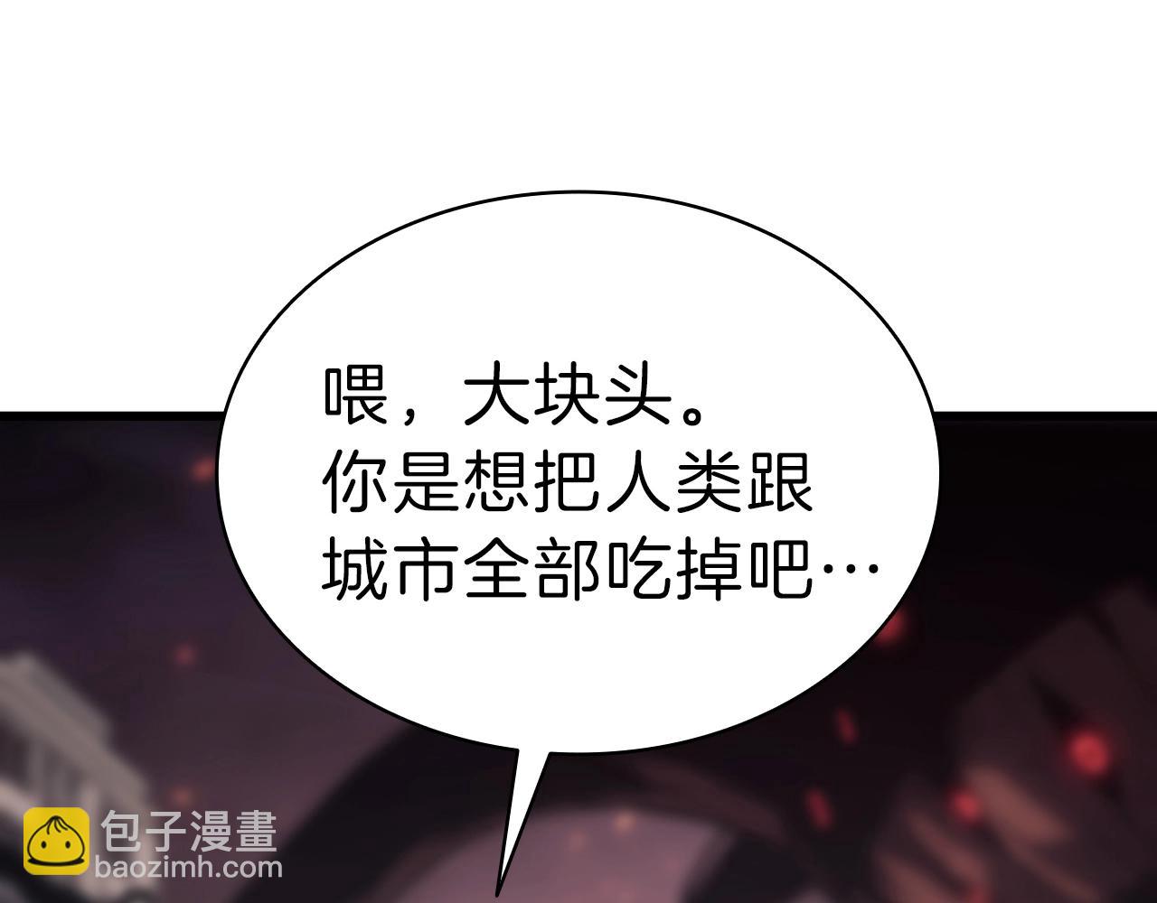 災難級英雄歸來 - 第48話 重生的災厄(2/7) - 2