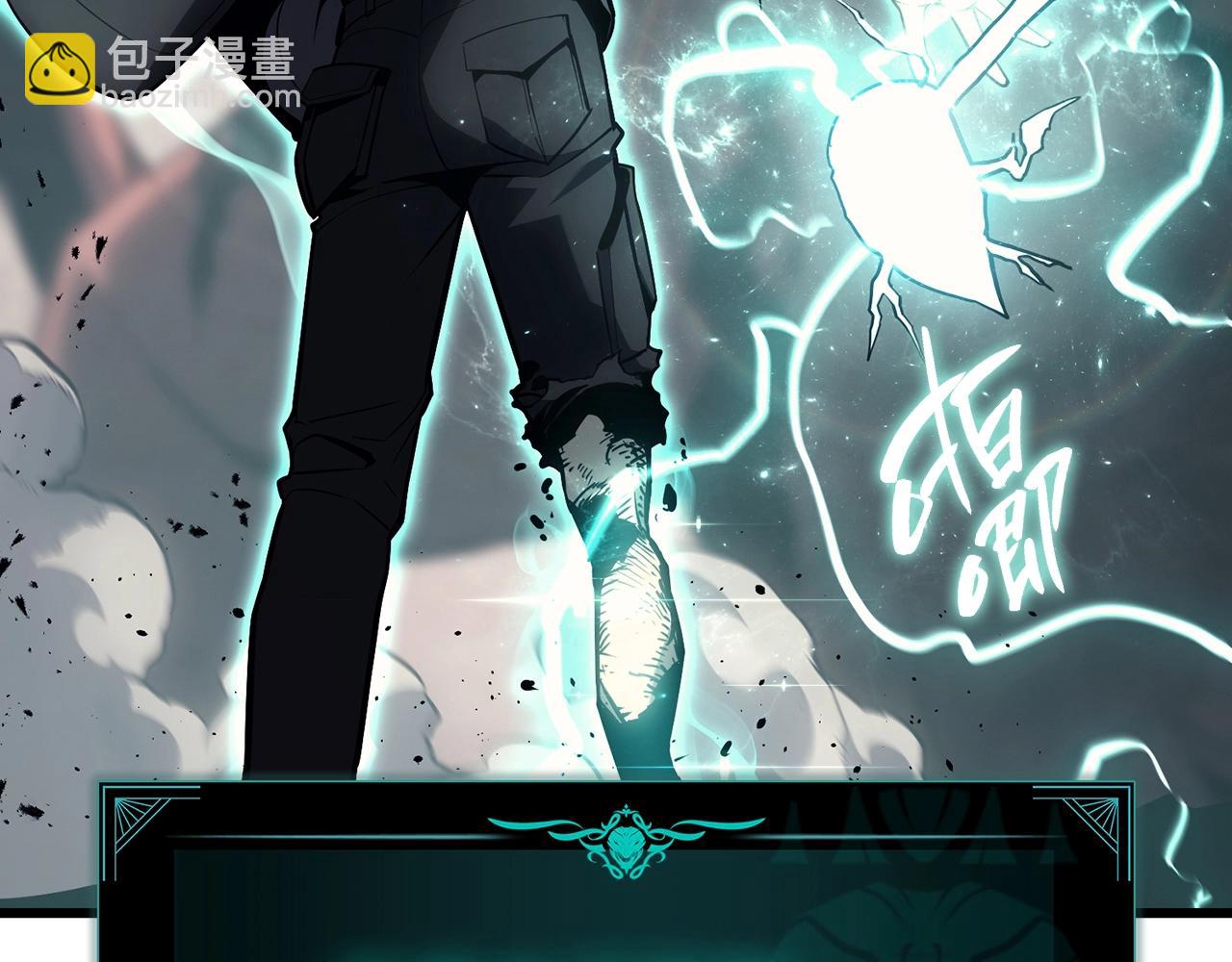 災難級英雄歸來 - 第48話 重生的災厄(2/7) - 4