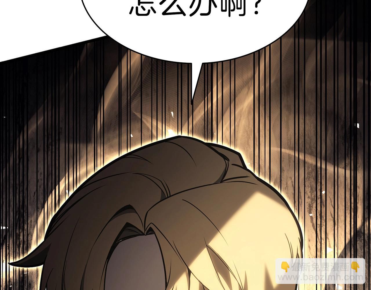 災難級英雄歸來 - 第48話 重生的災厄(1/7) - 7