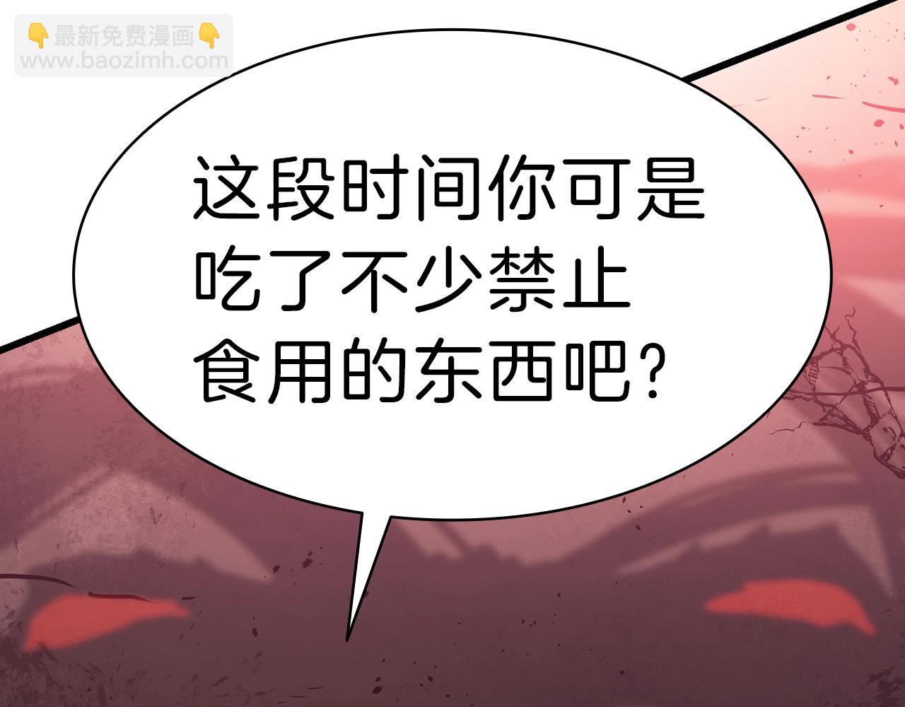 災難級英雄歸來 - 第48話 重生的災厄(2/7) - 2